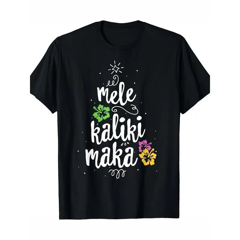 Christmas Tree T-Shirt, Hawaii, Hawaii, Christmas T-Shirt - Preferred Premium Cotton, Illustrator Printed T-Shirt, DIY Multipurpose Goods, Spring, Summer, Autumn and Winter, Best Gift Ideas for Halloween, Christmas, Thanksgiving Made in USA