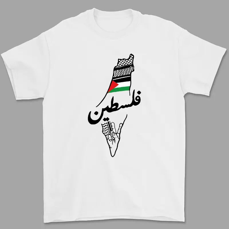 Free Palestine Tshirt, Stand With Palestine Shirt,Jerusalem Hoodie, Gaza Tshirt