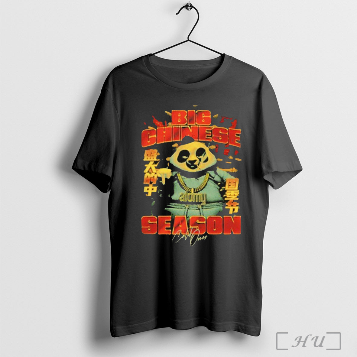 Officials Cold Ones Big Chinese Season Panda Cigarettes T Shirt