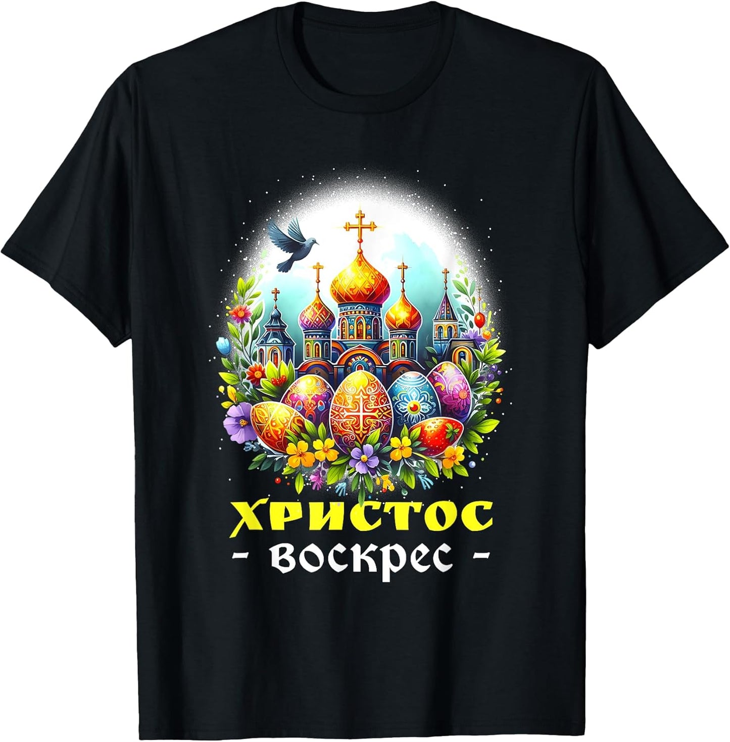 Russian Eastern Orthodox Pascha Church Cross Christ is Risen T-Shirt