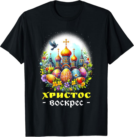 Russian Eastern Orthodox Pascha Church Cross Christ is Risen T-Shirt