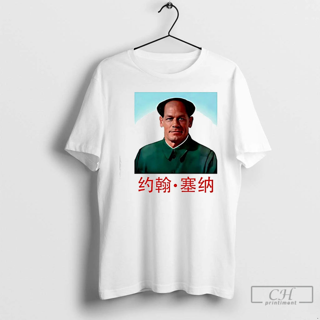 Classic John Xina Mao Zedong Photoshopped Graphic