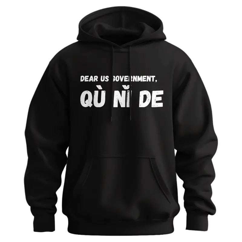 Dear US Government, FU Hoodiestyle{n002}2
