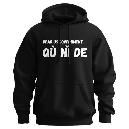 Dear US Government, FU Hoodiestyle{n002}2