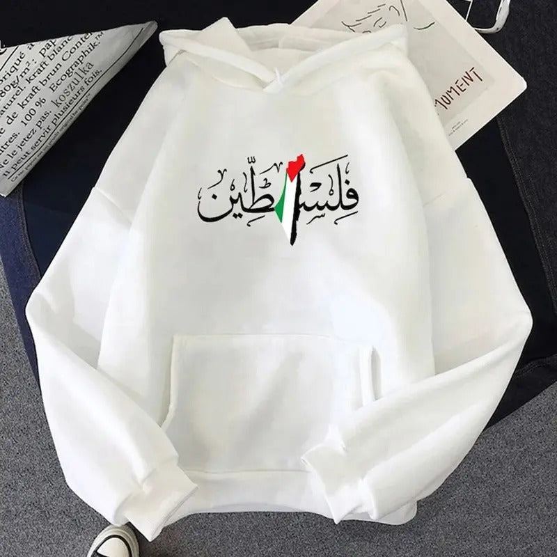 Free Palestine Hoodie - All Purchases go directly to Charity Fashion