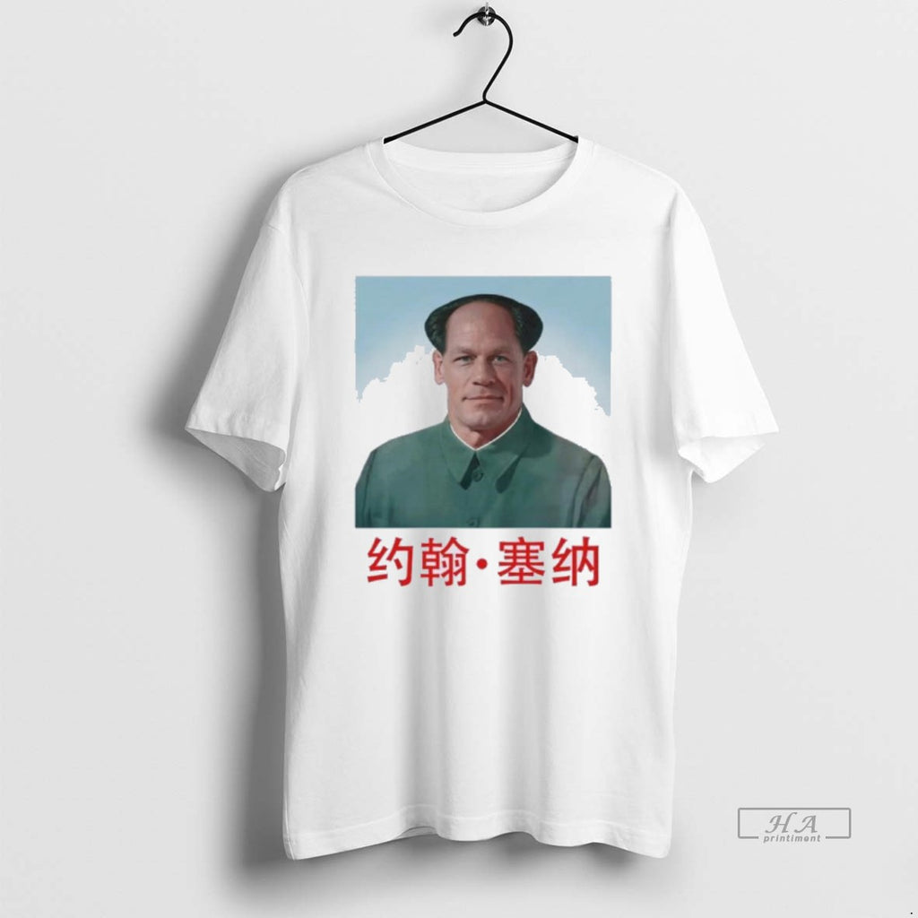 Official John Xina John Cena