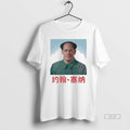 Official John Xina John Cena