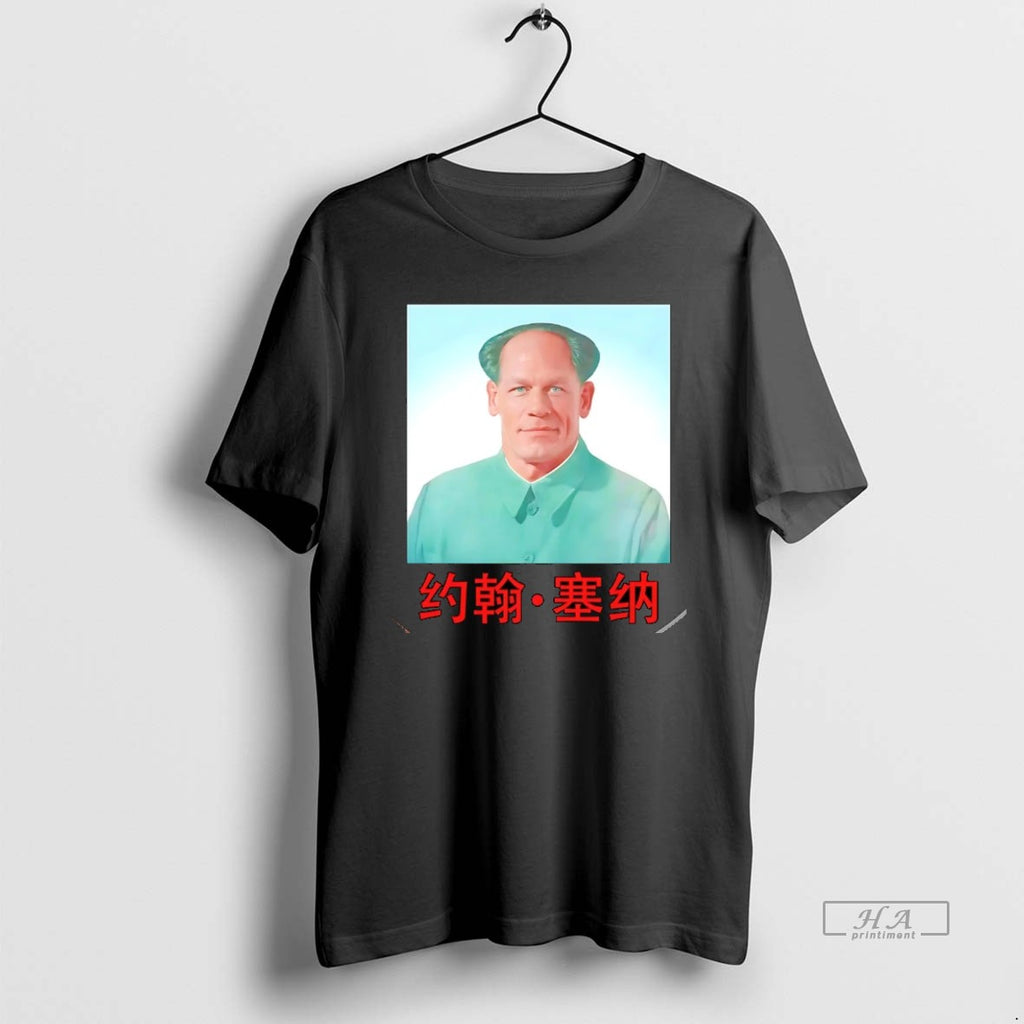 Official John Xina John Cena Funny Christmas