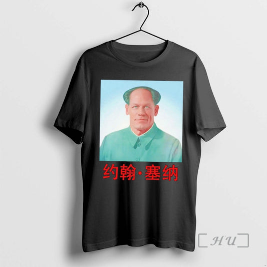Officials John Xina John Cena X Mao Zedong Meme T-Shirts, Hoodie, Sweatshirt | WearSparks.com