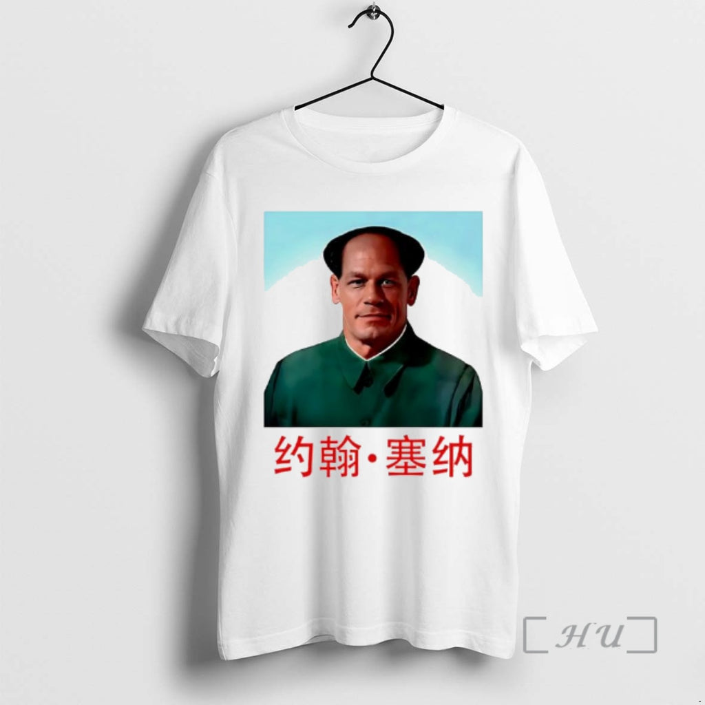 Officials John Xina Mao Zedong Photoshopped Graphic