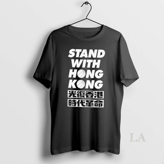 Original Stand With Hong Kong Basketball