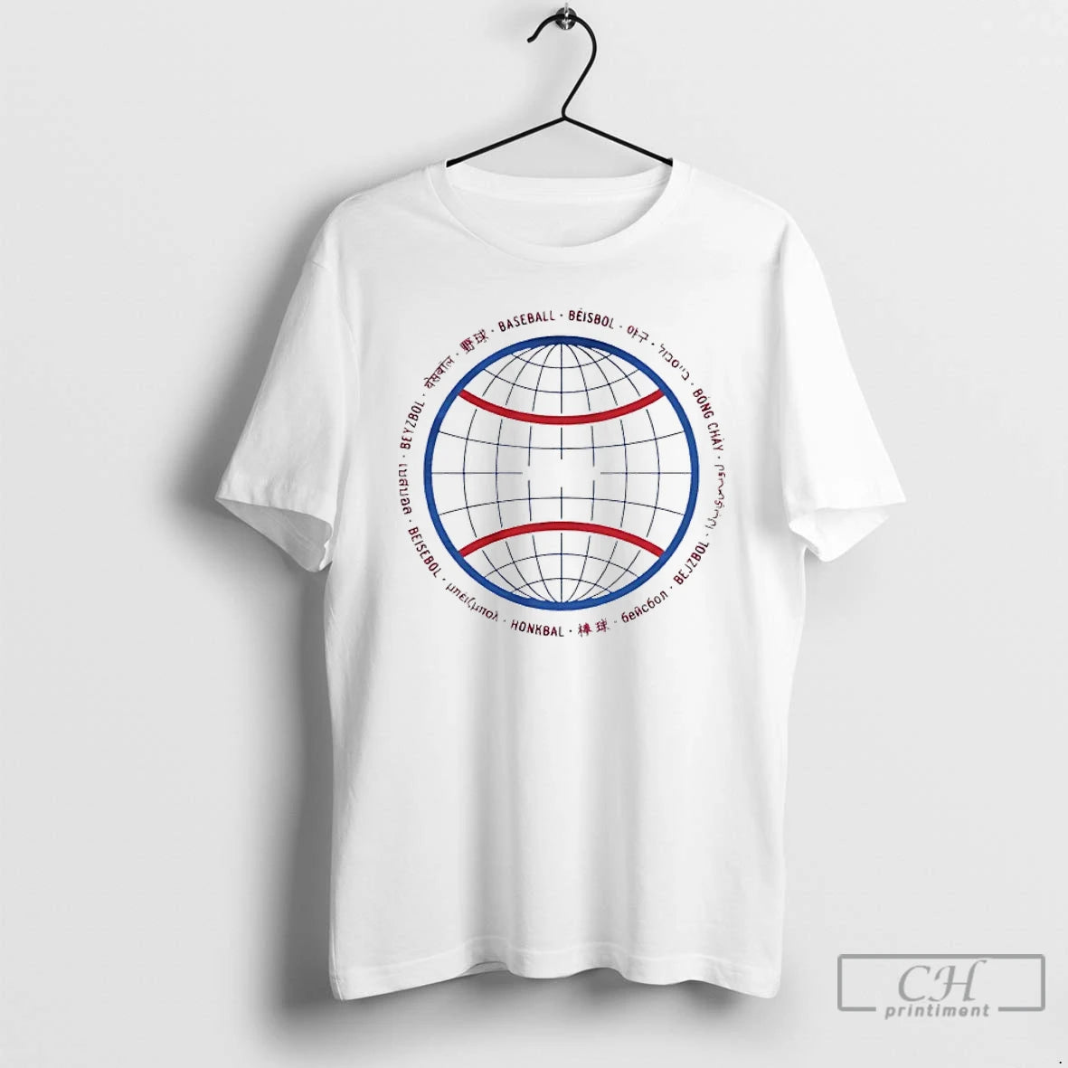 Premium Baseball Is My World