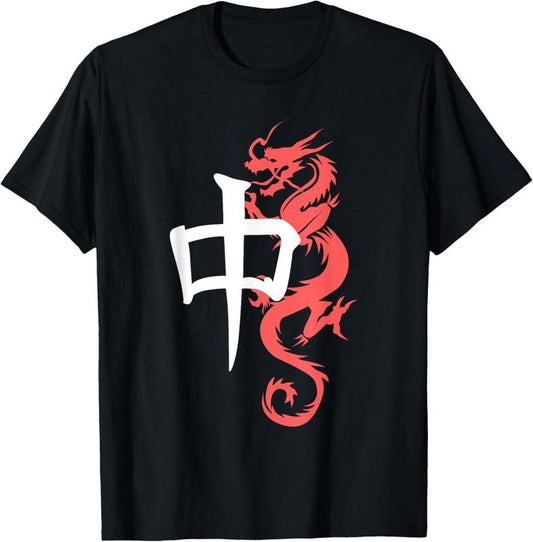 Red Dragon Tile Mahjong T-Shirt Hoodie, Sweatshirt | WearSparks.com