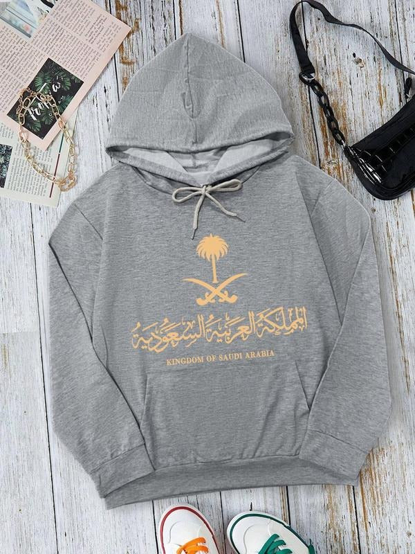 Women's Letter & Graphic Print Drop Shoulder Hoodie, Fashion Casual Drawstring Pocket Hooded Sweatshirt for Daily Holiday Outdoor Wear, Women Clothing for Fall & Winter