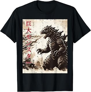 Giant Japanese Monster Vintage Kaiju Art Unisex T-shirt, Sweatshirt, Hoodie (1)