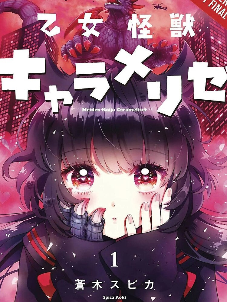 Kaiju Girl Caramelise Vol 1 by Ivankadixon