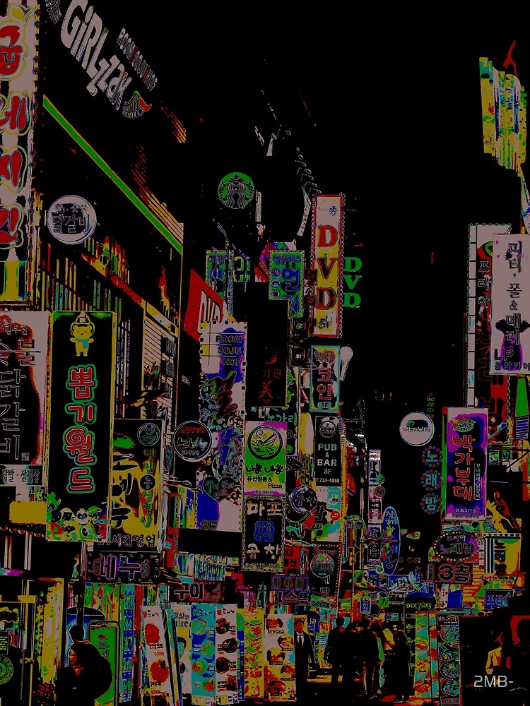 retro korean street by 2MB-