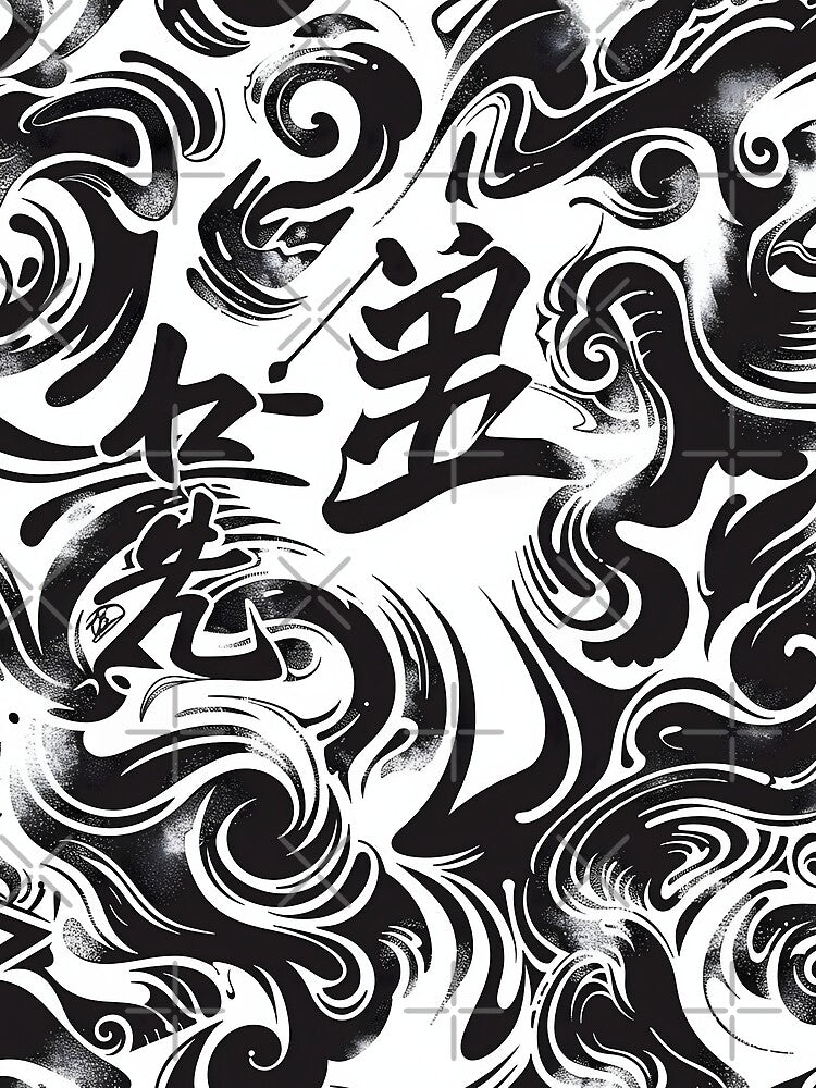 Japanese Acid Wash Pattern- Irezumi by JD72shirtshop