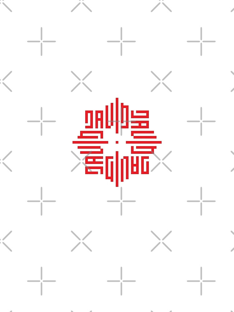 DAVID | Red  | Modern Geometric Kufi Calligraphy | From Name to Art by FOR YOUR NAME