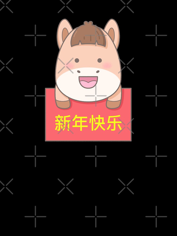 Chinese new year greeting card cute horse by nuchz
