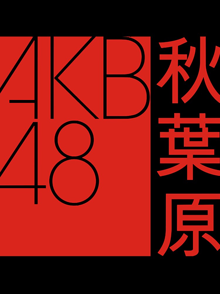 AKB48 FANS by CotyArrah97
