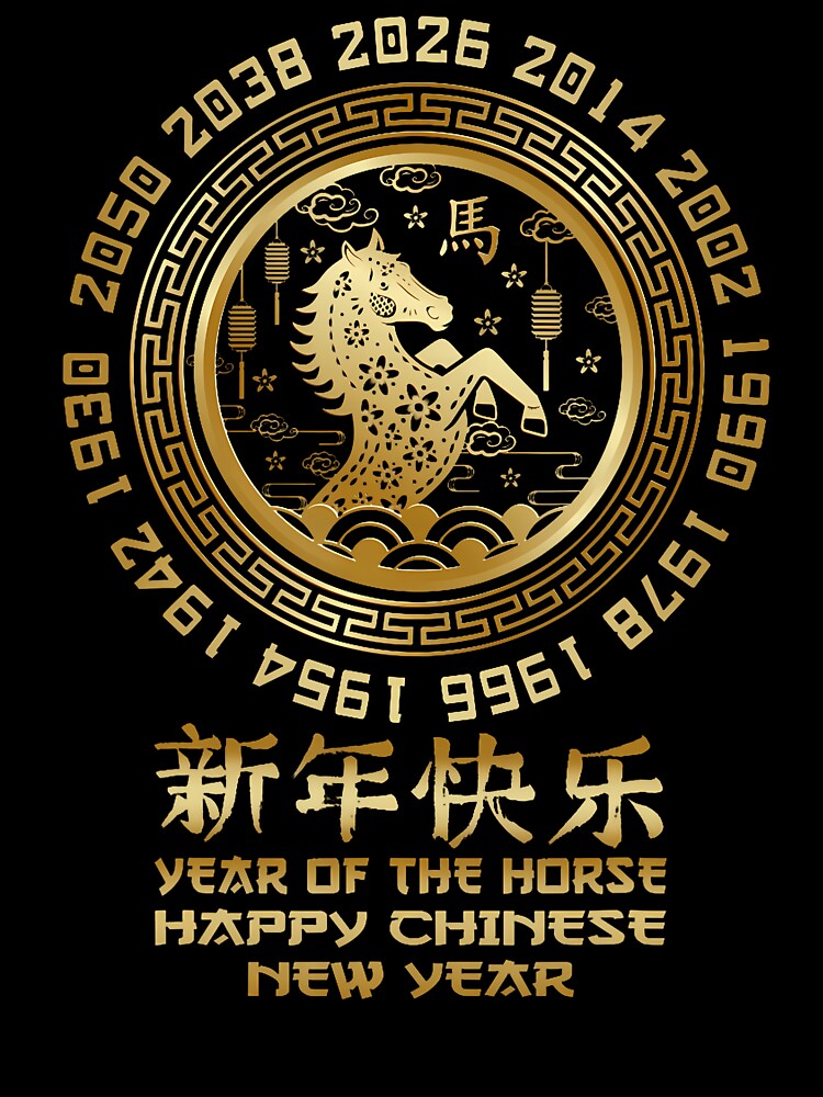 Chinese New Year 2026 - Year Of The Horse Lunar New Year by GraceShelley