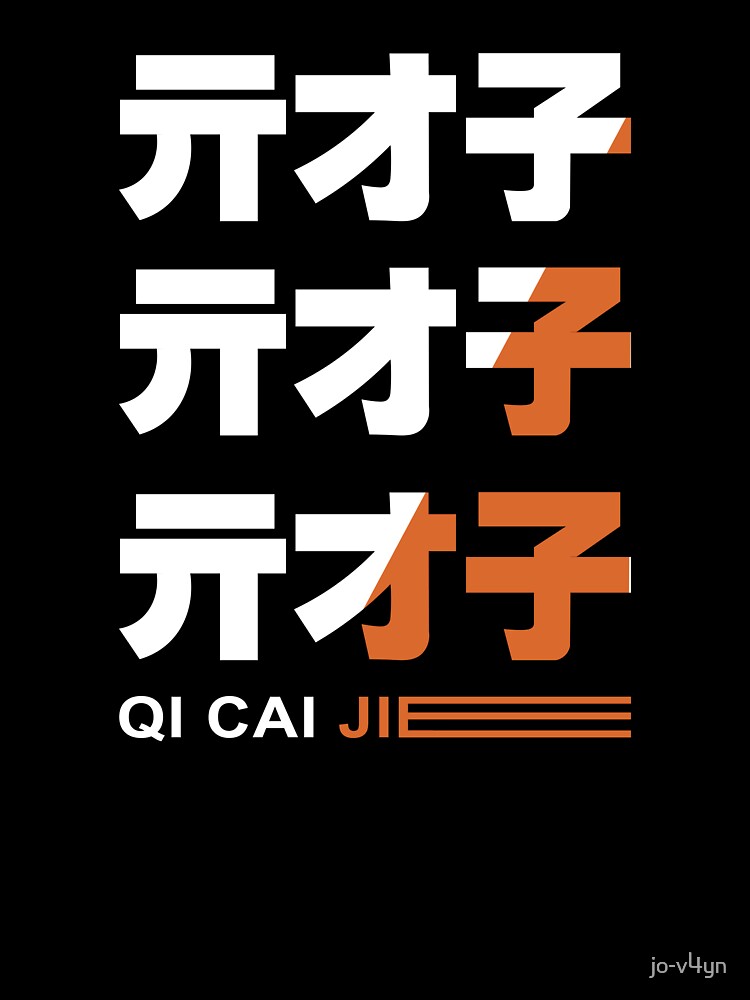 Zenless Zone Zero - Qi Cai Jie by AllYouCanDesign