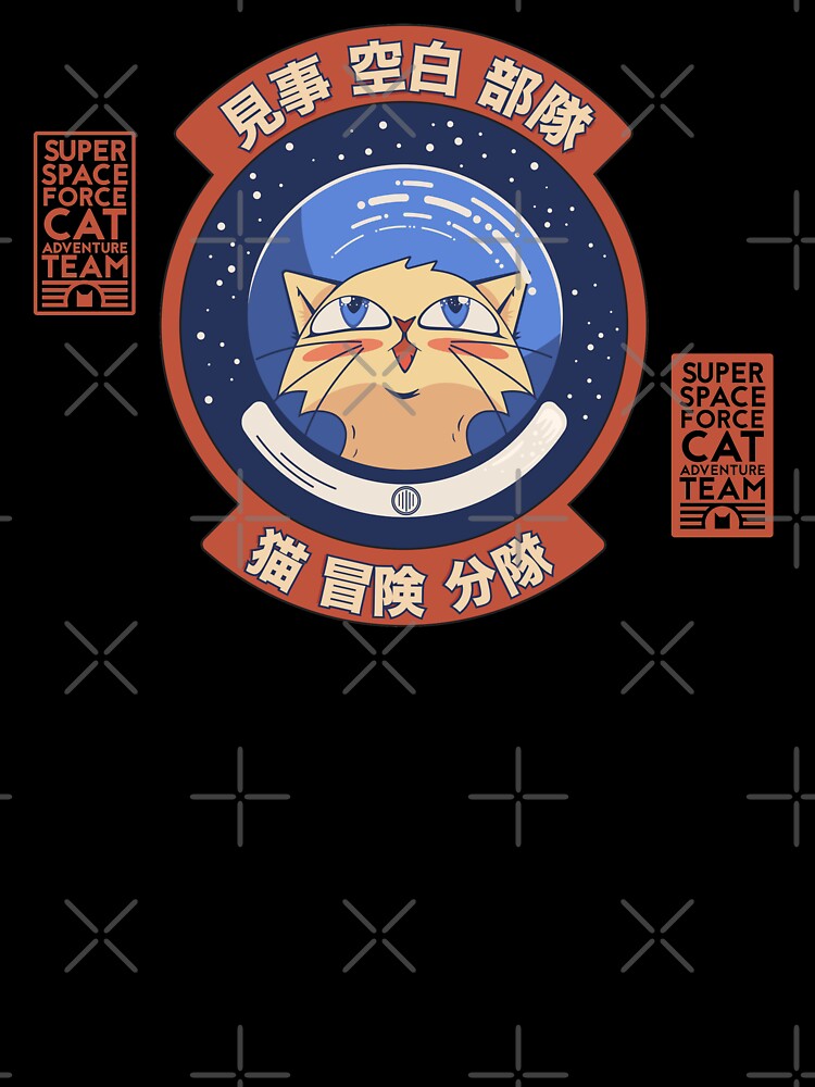 Super Space Force Cat Adventure Team | Cute Cats in space by James Battershill Art