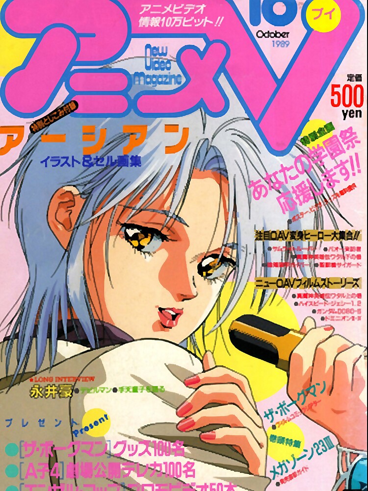 Eve Tokimatsuri Cover by EvittRyson