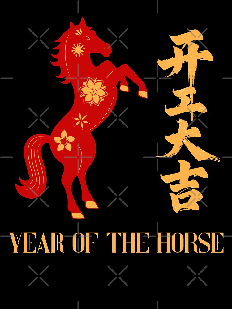 Happy New Year Chinese Zodiac 2026 Year of the Horse by erozzz
