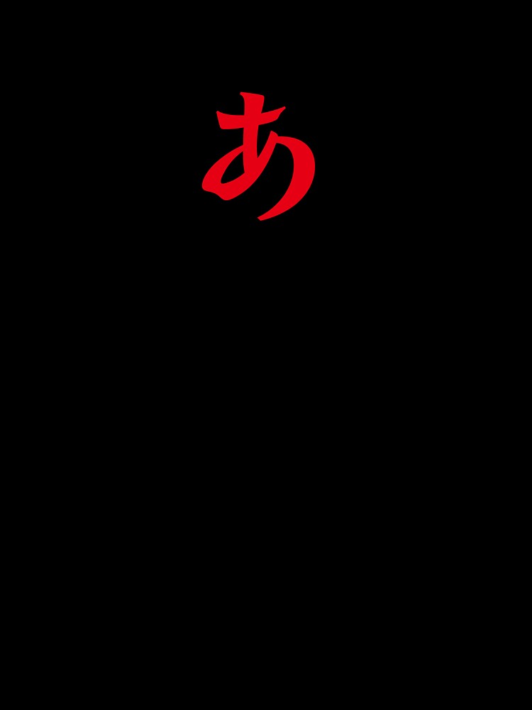 OTAKU by okadaic_LINENKO on RB