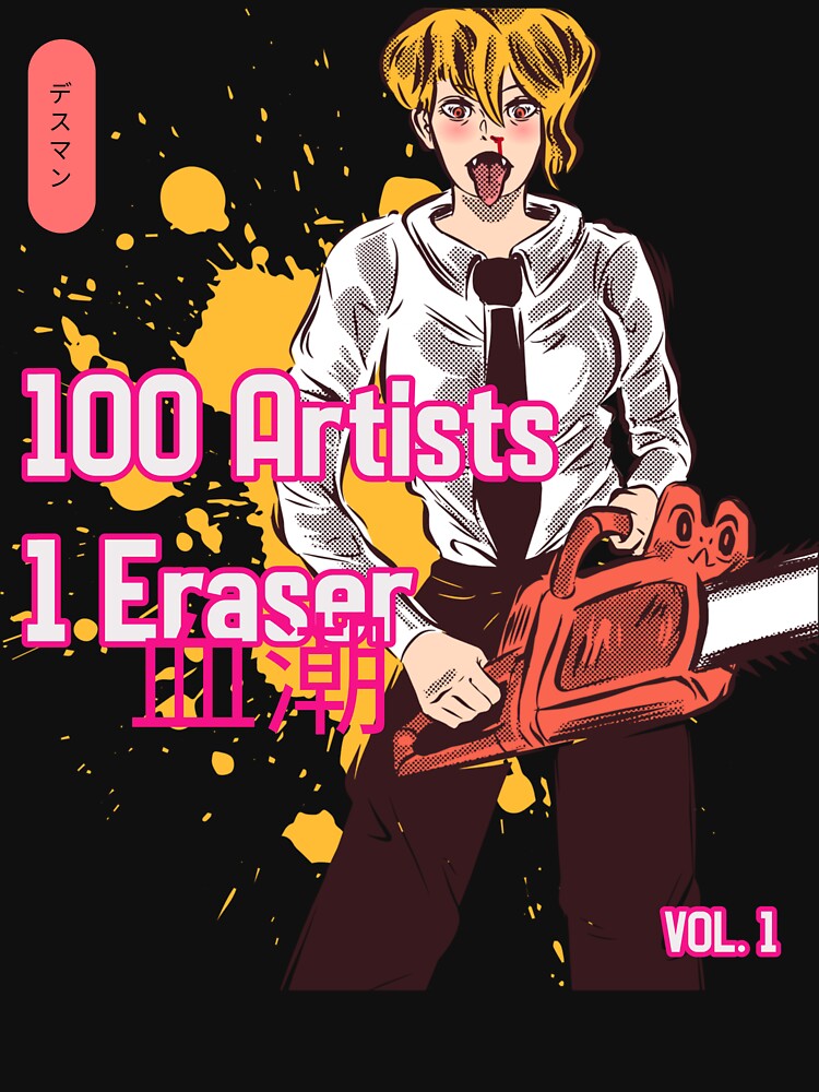 100 artists 1 eraser by MwosDesigns