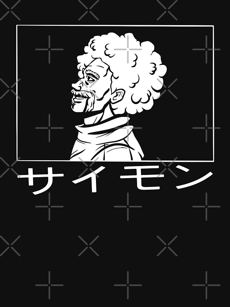 Simon - katakana by BreitbachDian