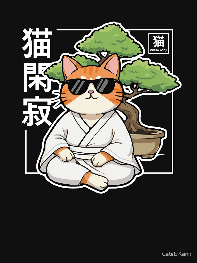 Cat Quiet Serenity 猫閑寂 | Bonsai Cat Shirt | Japanese Zen Cat Design by Cats&Kanji