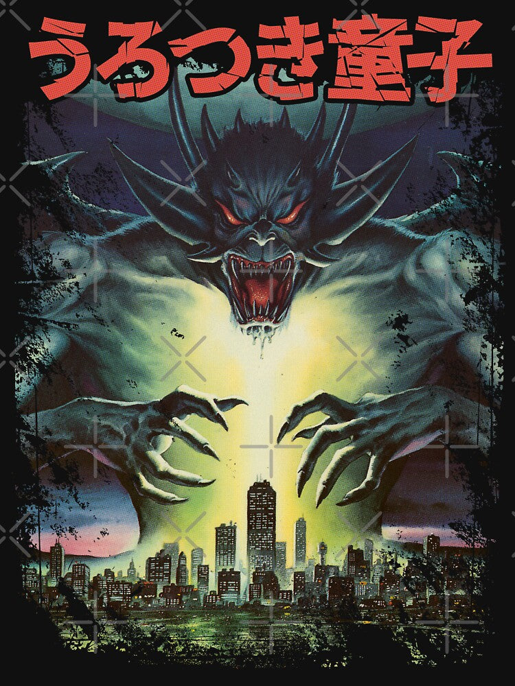 Urotsukidoji Movie Poster Graphic - T-Shirt by Wicked-Anime