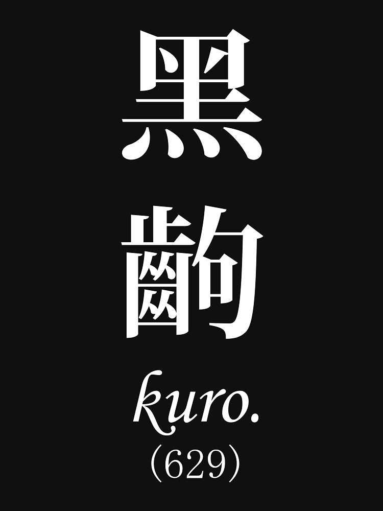 Monogatari Black Scene, Kuro by ararararagi