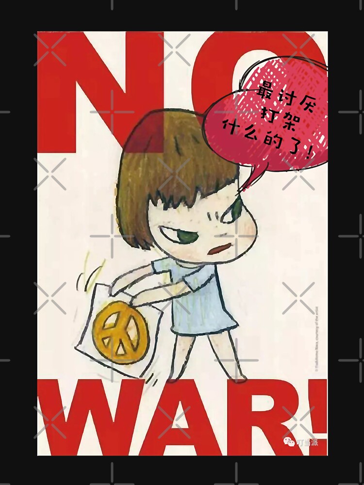 Retro Vintage Yoshitomo Nara No War by Cassandra2016