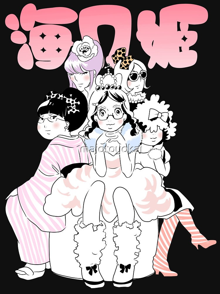 PRINCESS JELLYFISH by majotoyokai