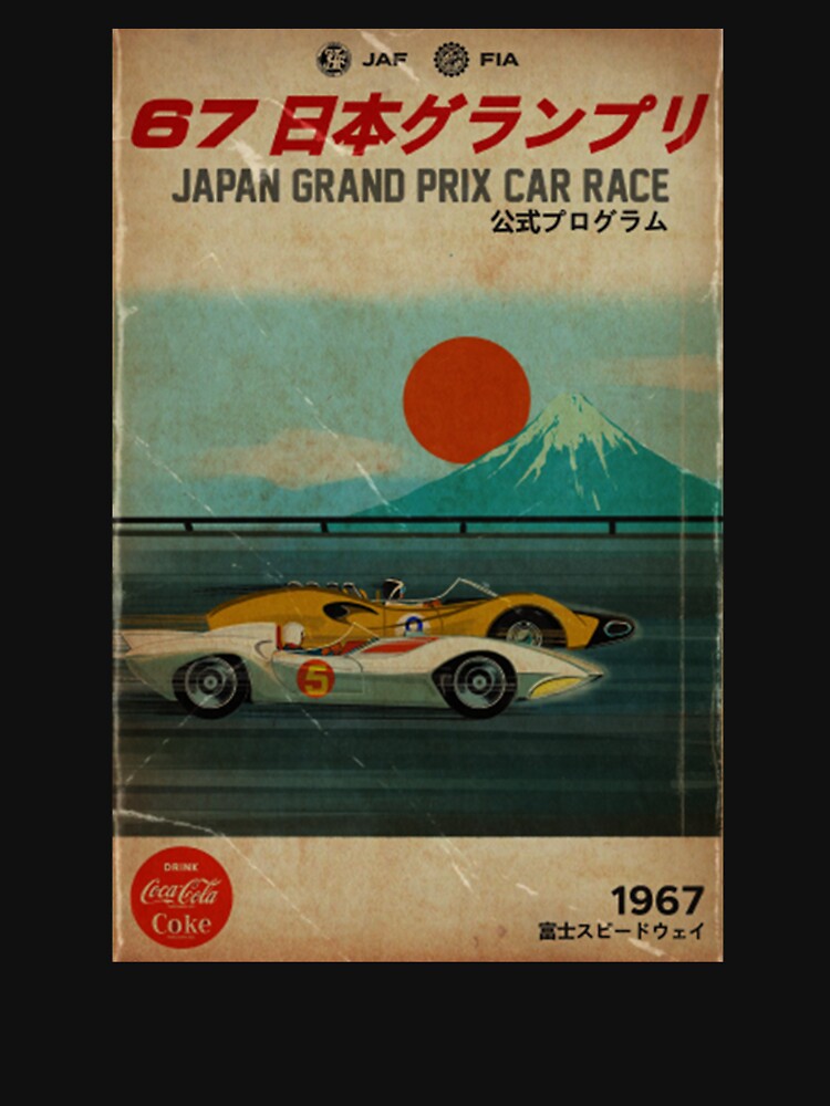 SPEED RACER JAPAN GRAND PRIX by uortrada