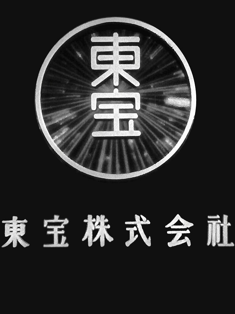 Toho logo (the golden age) by DeBellis467