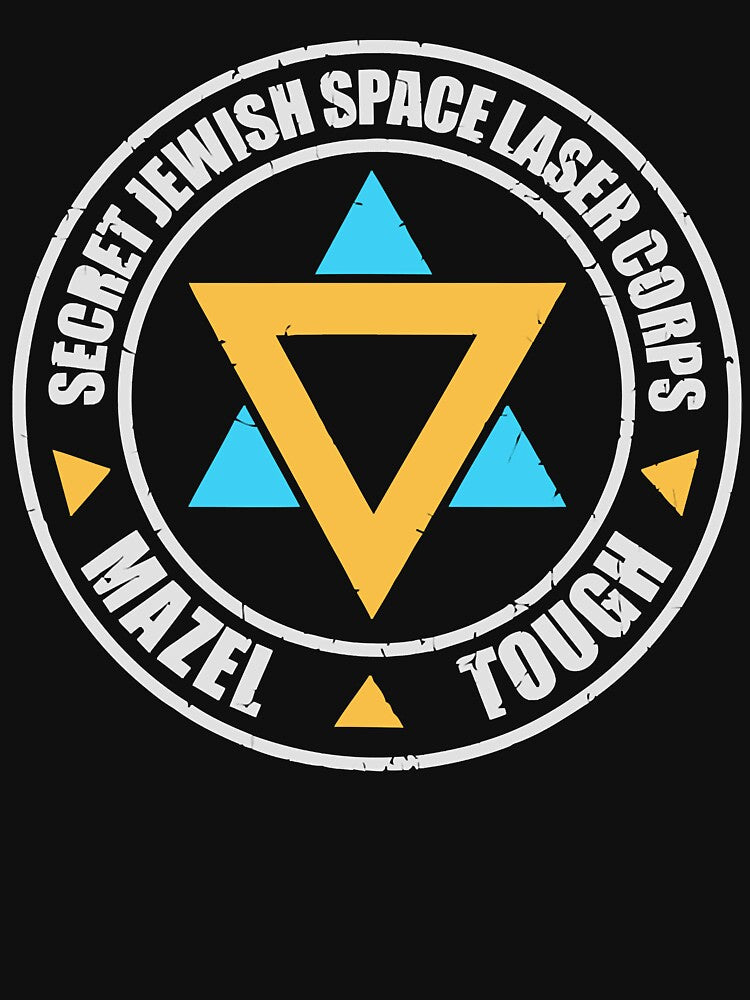 Jewish Space Laser by CLABgoods