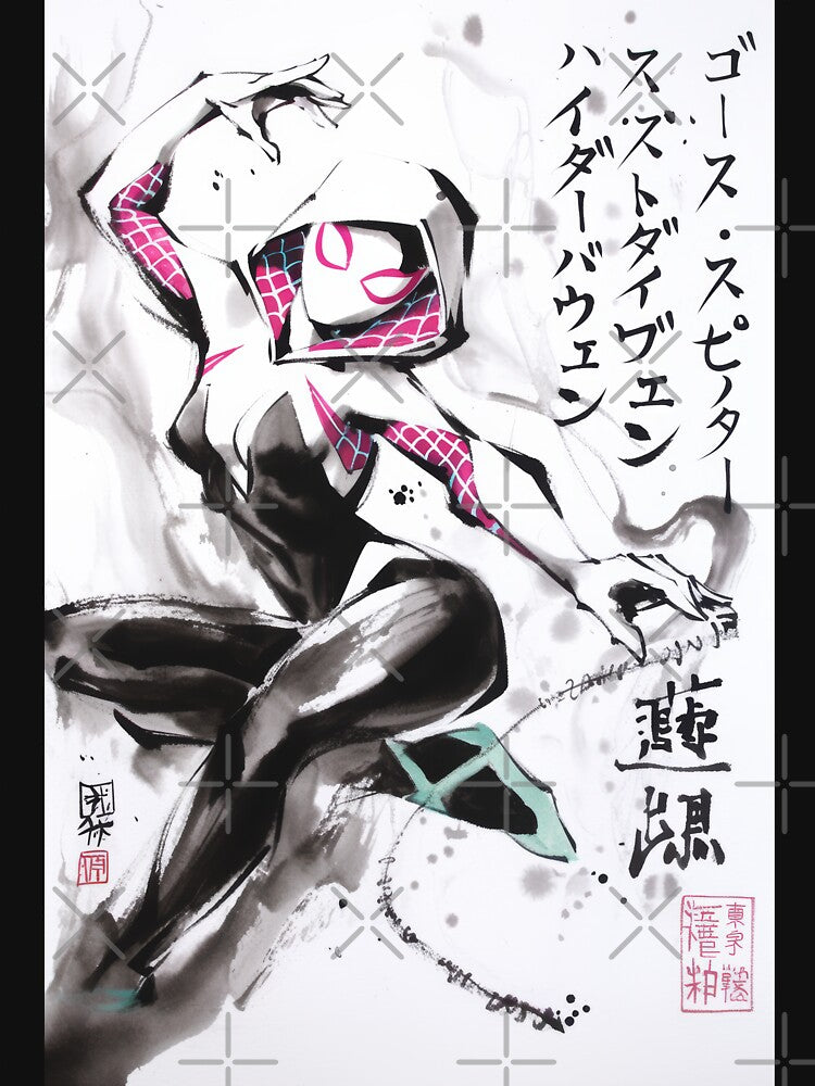 Spider Baddie Sumi-e by AnimeArsenalPrints