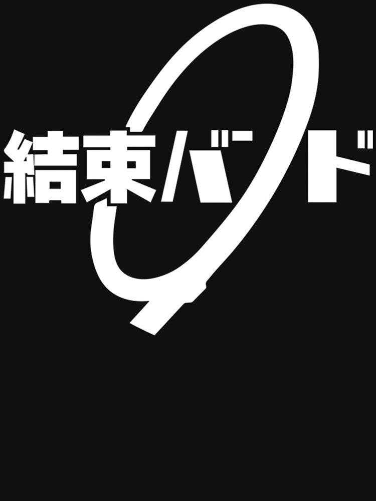 Kess.oku Band - Anime School by rayssarizzune