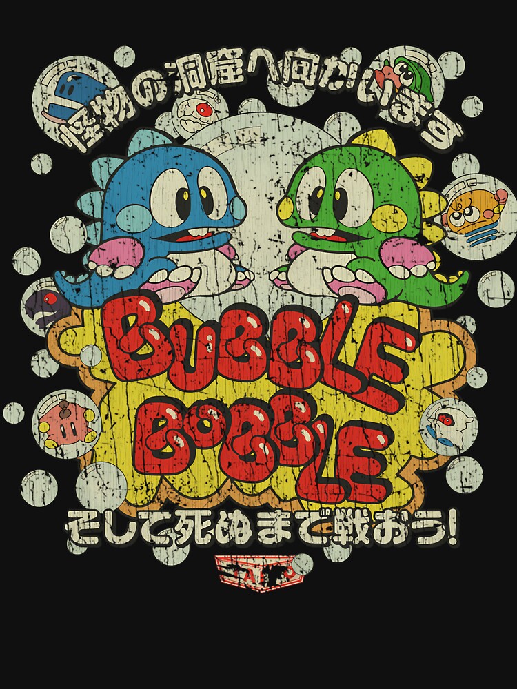 Bubble Bobble – Retro Arcade Adventure (1986) by eneidareher