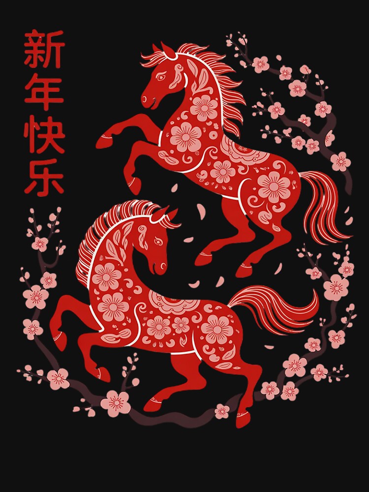 Happy Chinese New Year of The Horse 2026 Lunar New Year by RoyTill0Art