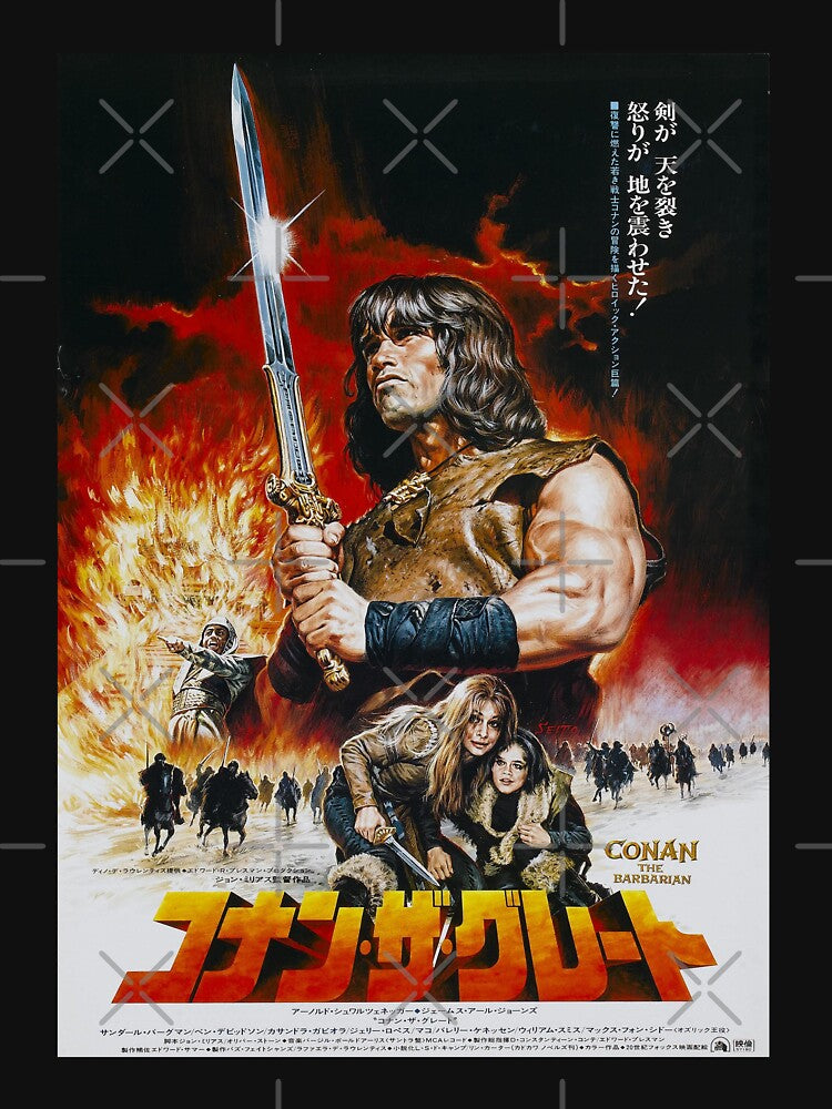 classic fantasy film japan adventure by julienmaos