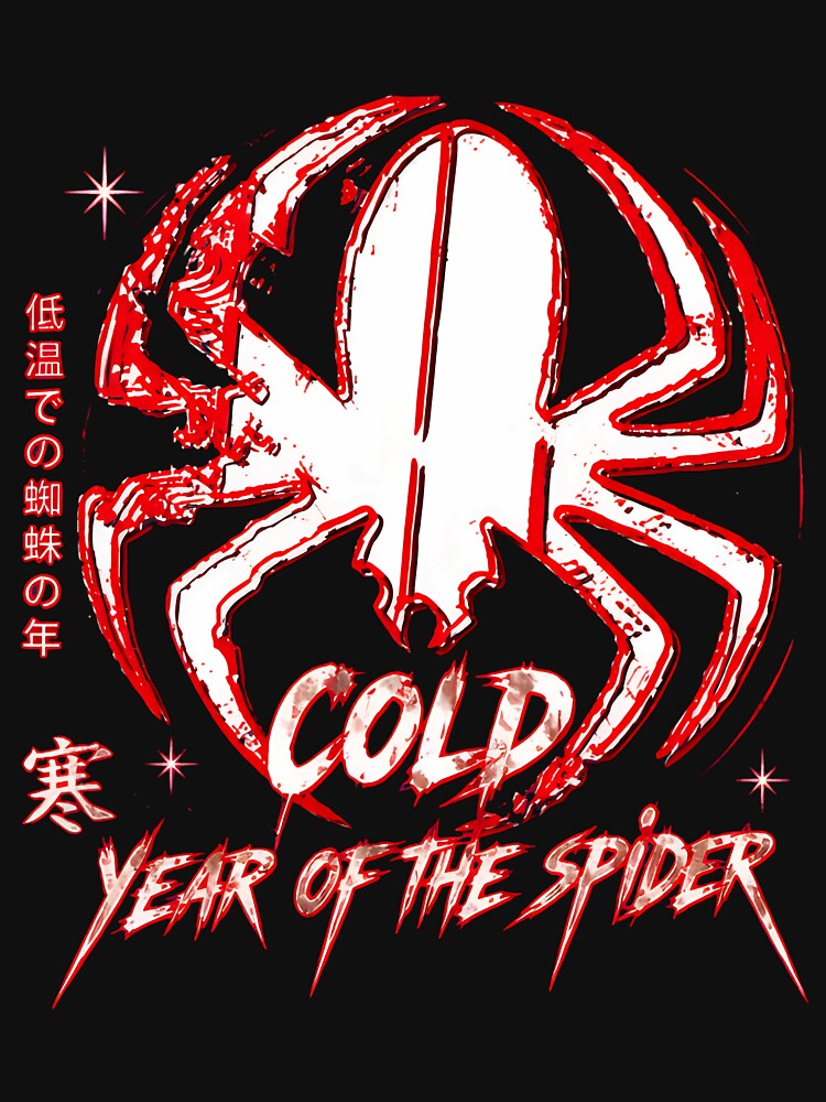 Cold Year Of The Spider Red Silhouette Japanese by lisawhornbuck