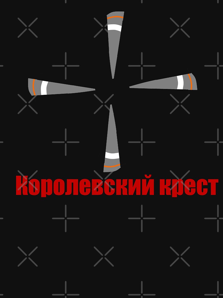 The Korolev Cross Rocket Formation by PigNose