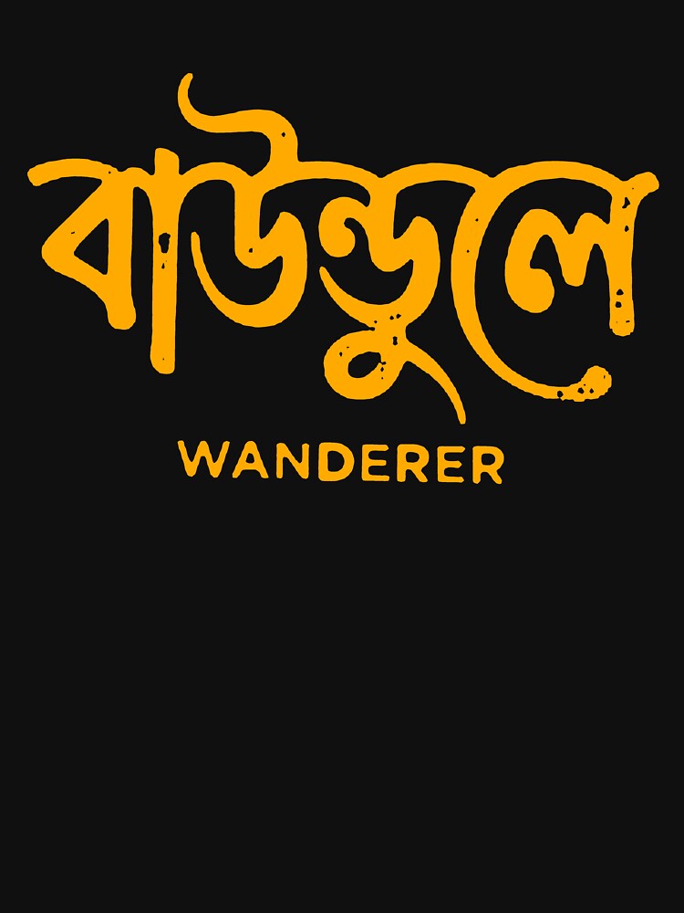 Boundulee Wanderer Bengali Typography Art by SatyaYug