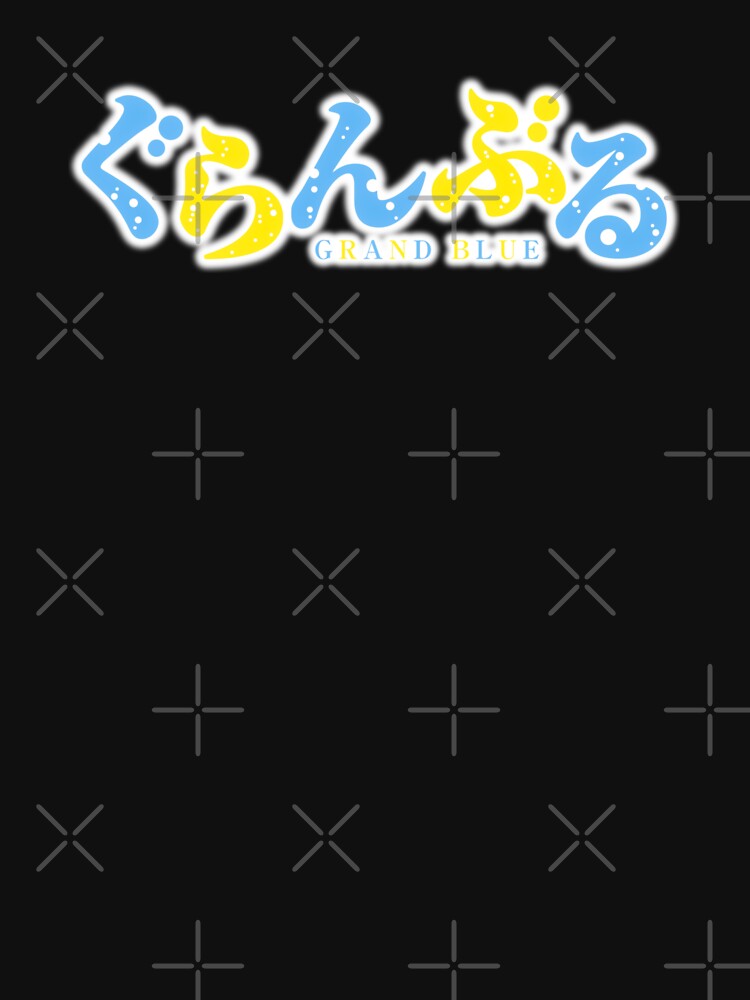Kanji Grand Blue Gift Anime Lover by TDDankdesign